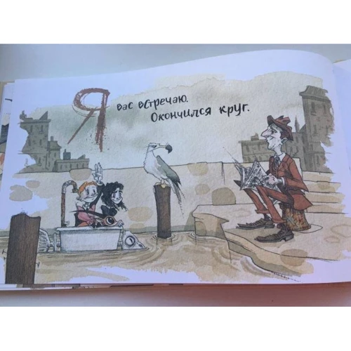 Нил Гейман: Кошмарный алфавит: ISBN 978-5-907056-15-2