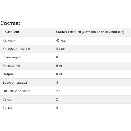 KAL Nutritional Yeast Fine Flakes Харчові дріжджі 420 г: Тип Пищевые дрожжи