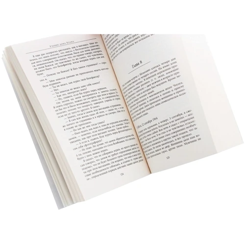 Карлос Кастанеда: Том 1. Учение дона Хуана. Отдельная реальность: ISBN 978-617-657-060-8