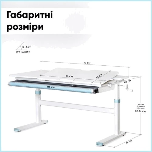 Детский стол Evo-kids TH-360 Lite Blue (TH-360 WG/BL Lite): Особенности Регулировка угла наклона столешницы, Регулировка высоты
