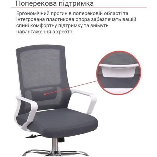 Офісне крісло АКЛАС Конвалія BL Tilt Сірий (Сірий/Чорний) (00160109)