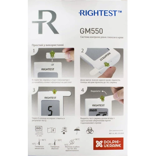 Глюкометр GM 550 Rightest Bionime фото 2