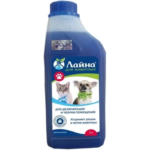 Средства для дома