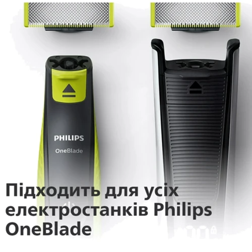 Сменные лезвия Philips OneBlade Face + Body QP620/50