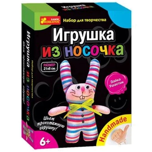 Набор Ranok Creative Игрушка из носочка Зайка Ушастик (7206): Производитель Ranok-Creative
