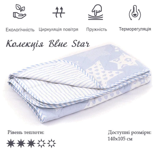 Одеяло Руно 140х105 шерстяное детское Blue star: Размер, см 105x140