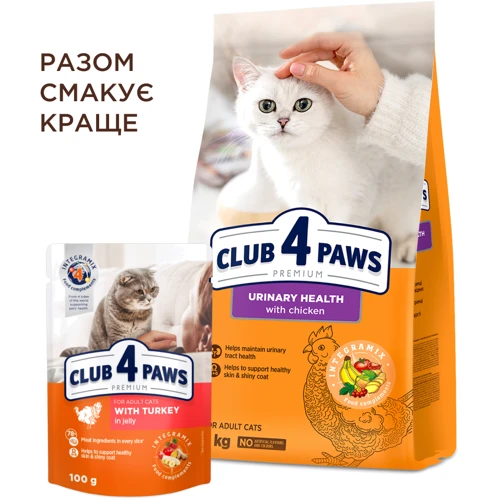 Сухой корм Club 4 Paws Premium Adult cats поддержка мочеиспускательной системы для взрослых кошек 2 кг (4820215369411): Вес упаковки 2 кг
