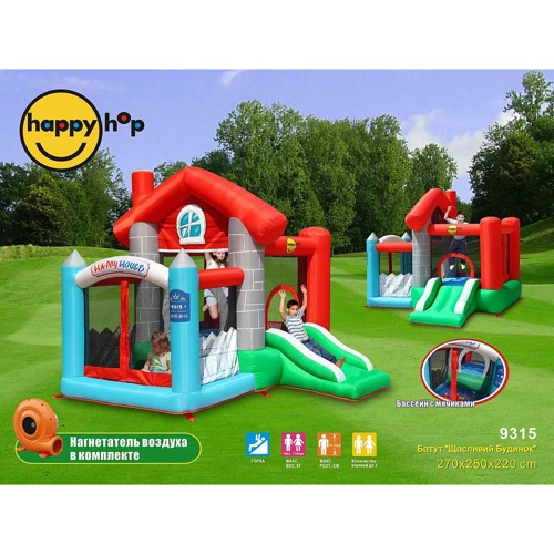 Батут Happy Hop Счастливый домик 9315: Производитель Happy Hop