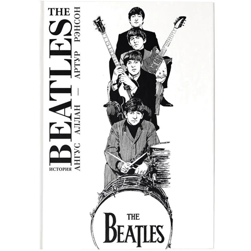 Агнус Аллан, Артур Рэнсон: The Beatles. История: Производитель АСТ