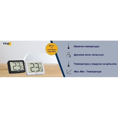 Термометр кімнатний цифровий TFA білий 55х40х15 мм фото 5