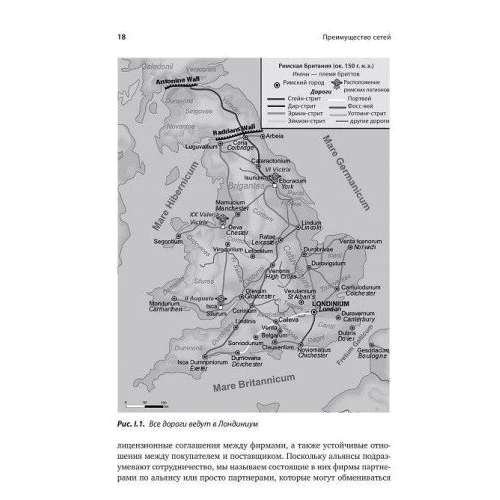 Перевага мереж: Як отримати максимальну користь з альянсів і партнерських відносин
