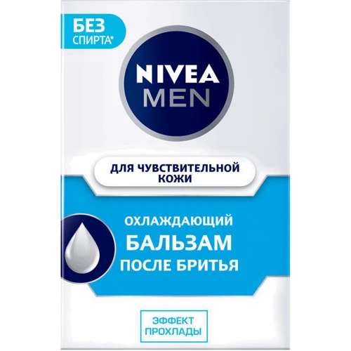 Nivea For Men Aftershave Balm Бальзам после бритья для чувствительной кожи Охлаждающий 100 ml фото 6