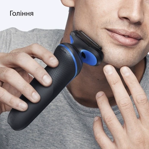 Электробритва Braun Series 5 52-A1000S