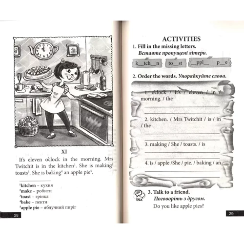 Beatrice Potter: The tale of Tom Kitten: Обкладинка Мягкая