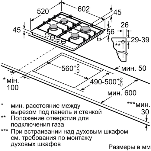 Варочная поверхность газовая Siemens ER6A6PD70R: Рабочая поверхность стеклокерамика