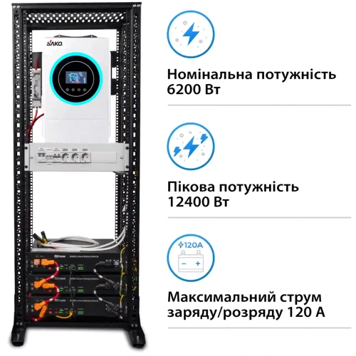 Система хранения энергии Solarverse SRV24-1SN6.2K1-LDY7.2K1-1 6.2kW 7.2kWh 3BAT LiFePO4