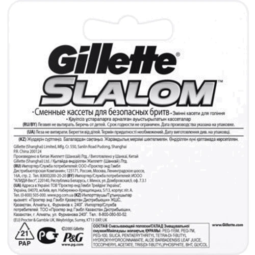Gillette Slalom Сменные кассеты с увлажняющей лентой 5 шт.: Количество в упаковке, шт 5