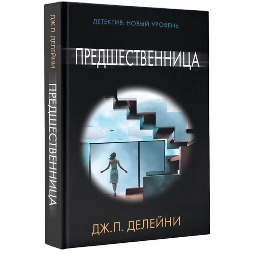 попередниця: Виробник АСТ