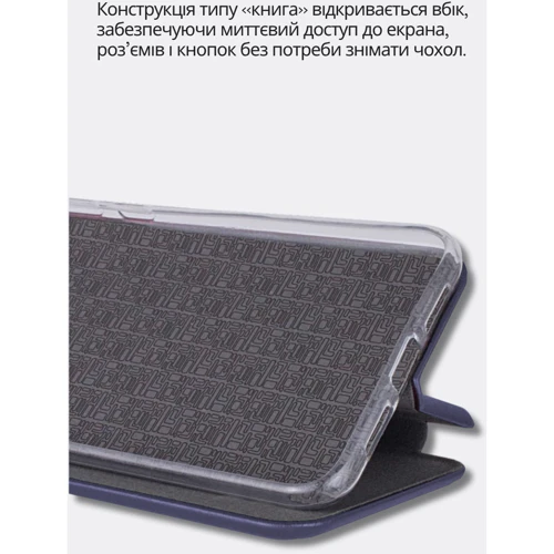 Чехол для телефонов BeCover Book Exclusive Deep Blue for Xiaomi Redmi A5 / Poco C71 (714399)