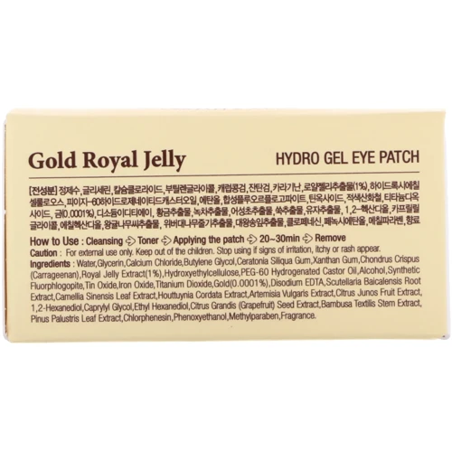 Koelf Gold Royal Jelly Eye Patch Гидрогелевые патчи для глаз с золотом 60 шт.: Время применения универсальный