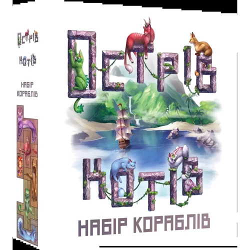 Настільна гра (доповнення) Geekach Games Острів котів: Набір кораблів (The Isle of Cats: Boat Pack): Вид логические