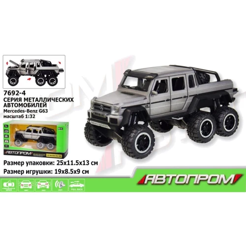 Машинка металл 7692-4 АВТОПРОМ, 1:32 Mersedes серый цвет