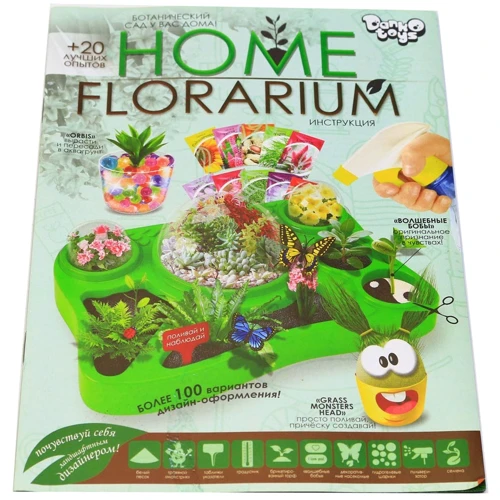 Набор для выращивания растений Danko Toys Home Florarium (HFL-01)