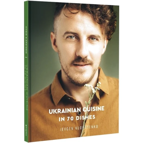 Ievgen Klopotenko: Ukrainian Cuisine in 70 Dishes: Жанр Кухни мира