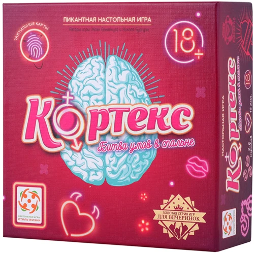 Настольная игра Стиль Жизни Кортекс 18+: Производитель Стиль Жизни