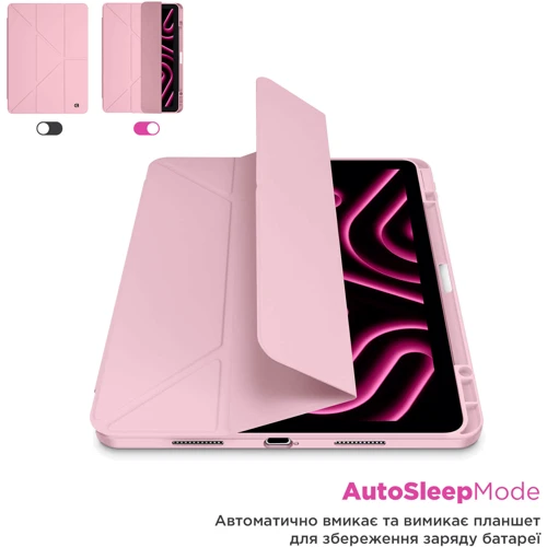 Аксессуар для iPad ArmorStandart Y-type Case with Pencil Holder Pink for iPad Air 11 (2024 / 2025) (ARM77529): Материал искусственная кожа