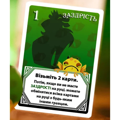 Настільна гра Geekach Games Грішки (The Deadlies, Українською): Вид карточные