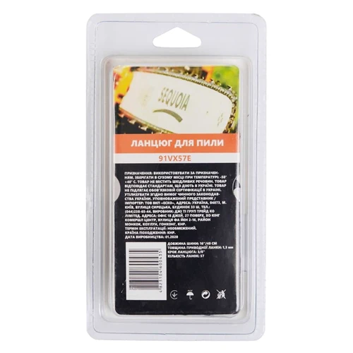 Пильная цепь Sequoia (91VX57E)
