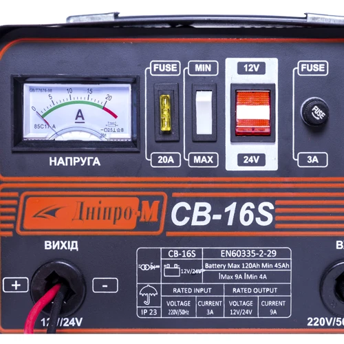 Зарядное устройство Дніпро-М СB-16S: Тип Пуско-зарядное устройство (питание от сети)