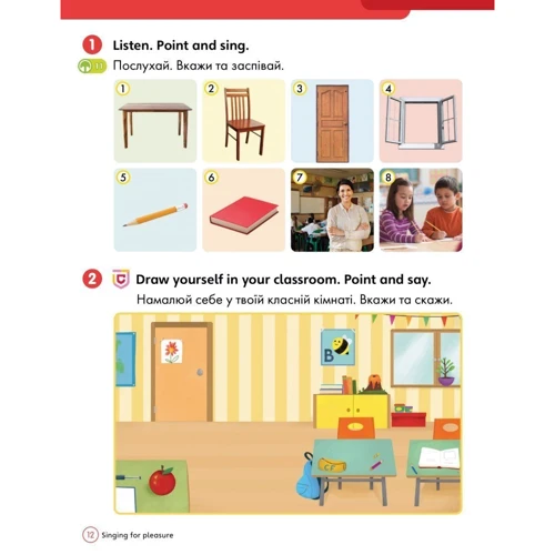 Super Minds (Ukrainian edition) НУШ 1: Workbook: Количество страниц 88