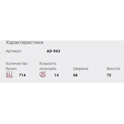 Abrisart AD-063 Набор для вышивки бисером украшения Листочек монстеры