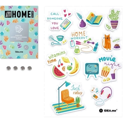 Скретч постер 1DEA.me 100СПРАВ Home edition (100H): Вид Скретчинг