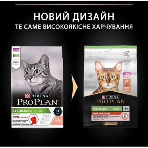 Сухой корм Pro Plan Sterilised для стерилизованных котов с лососем 3кг (7613036517454) фото 15