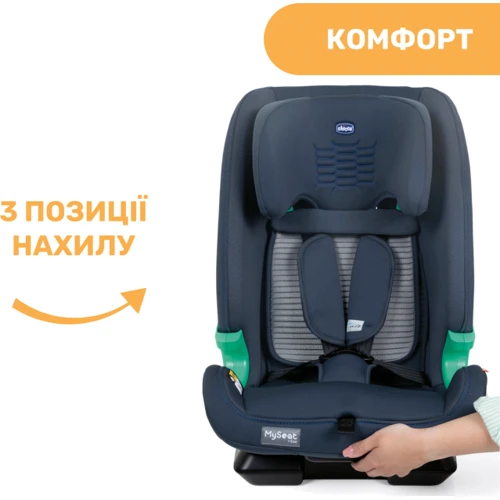 Автокресло Chicco MySeat i-Size Air, группа 1/2/3 (79873.87) фото 11