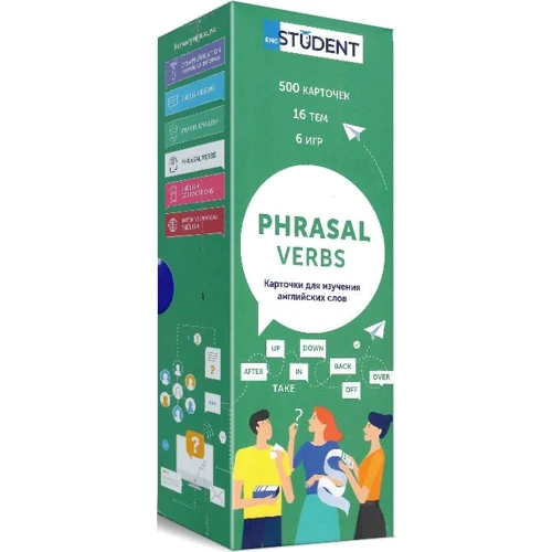 

Карточки для изучения английских слов. Phrasal Verbs (500 флеш-карточек)