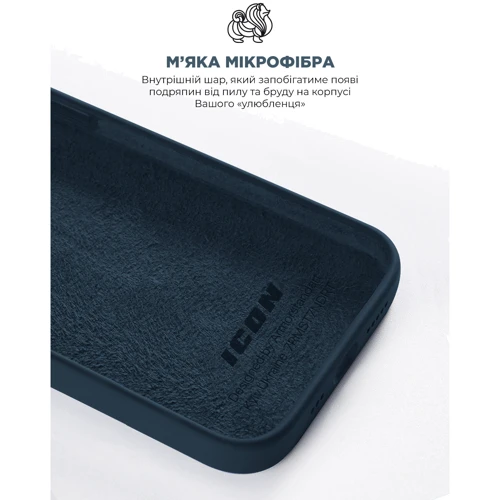 Чехол для iPhone ArmorStandart ICON2 Case Deep Navy for iPhone 12 Pro Max (ARM60571) фото 7