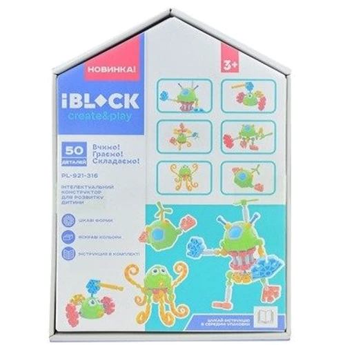 Конструктор Iblock Головоломка 50 деталей (PL-921-316) фото 2