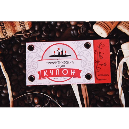 Набір романтичних купонів Hot Dreams