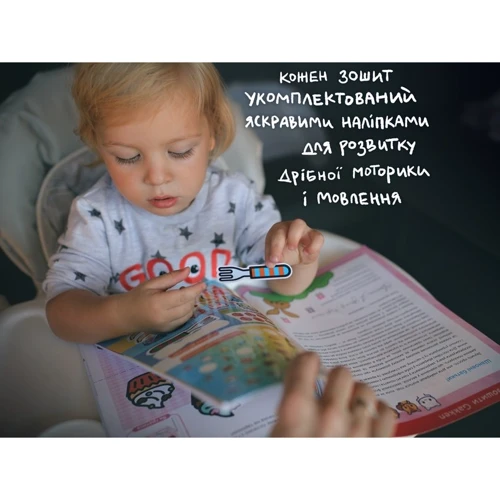 Gakken. Розумні ігри. Англійська мова. Алфавіт. 2–4 роки + наліпки і багаторазові сторінки для малювання фото 7