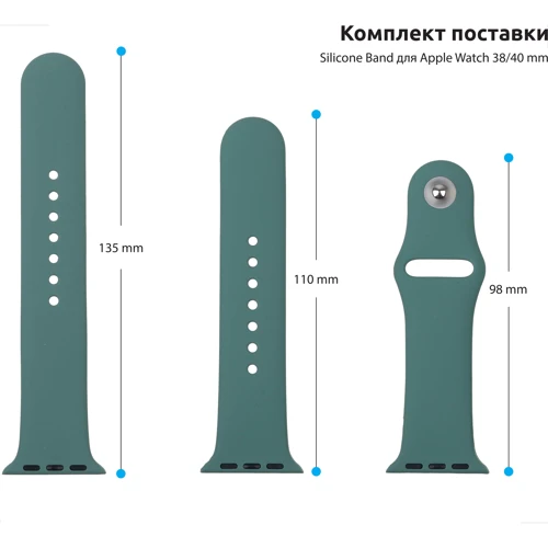 Аксессуар для Watch Armorstandart Sport Band (3 Straps) Green (ARM56844) for Apple Watch 38/40/41mm: Производитель ArmorStandart