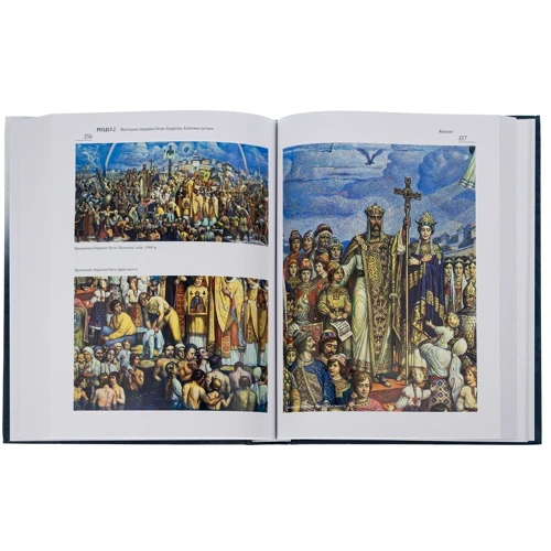 Петро Андрусів (1906-1981). Мистецька спадщина, публікації, архівні та довідкові матеріали: Количество страниц 552
