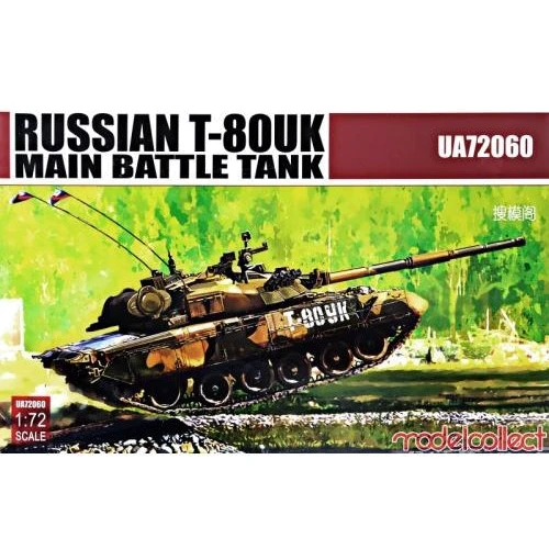 Основной боевой танк Model Collect Т-80УК MC-UA72060