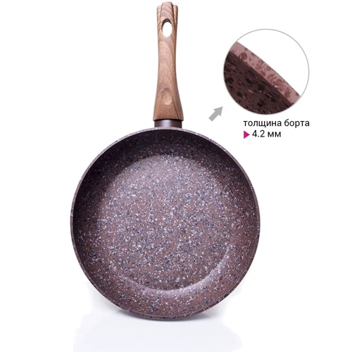 Сковорода Fissman Magic Brown 20x4.5 см з індукційним дном (4330): Антипригарне покриття EcoStone