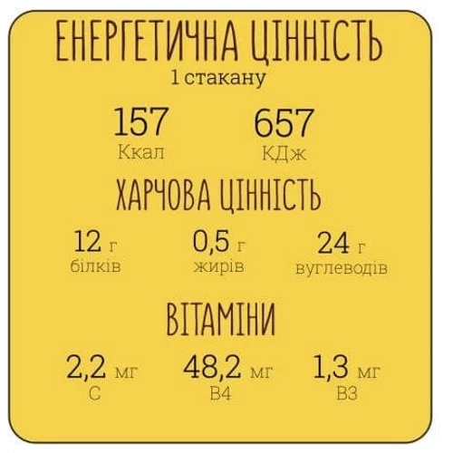 Крем-суп чечевичный Street Soup 50 г стакан (4820201770078): Вид Первое