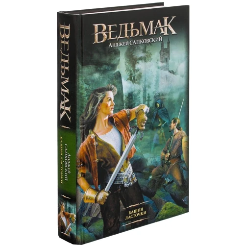 Комплект книг Відьмак: Останнє бажання + Меч призначення + Кров ельфів + Година презирства + Хрещення вогнем + Вежа ластівки + Володарка озера + Сезон гроз фото 28