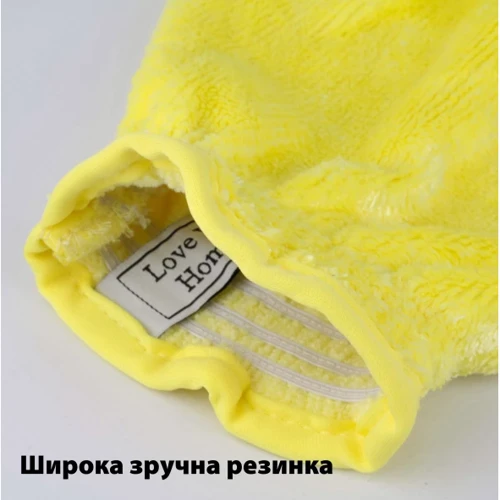 Перчатка из микрофибры для уборки пыли LoveYouHome 26х26 см (LYH9017)
